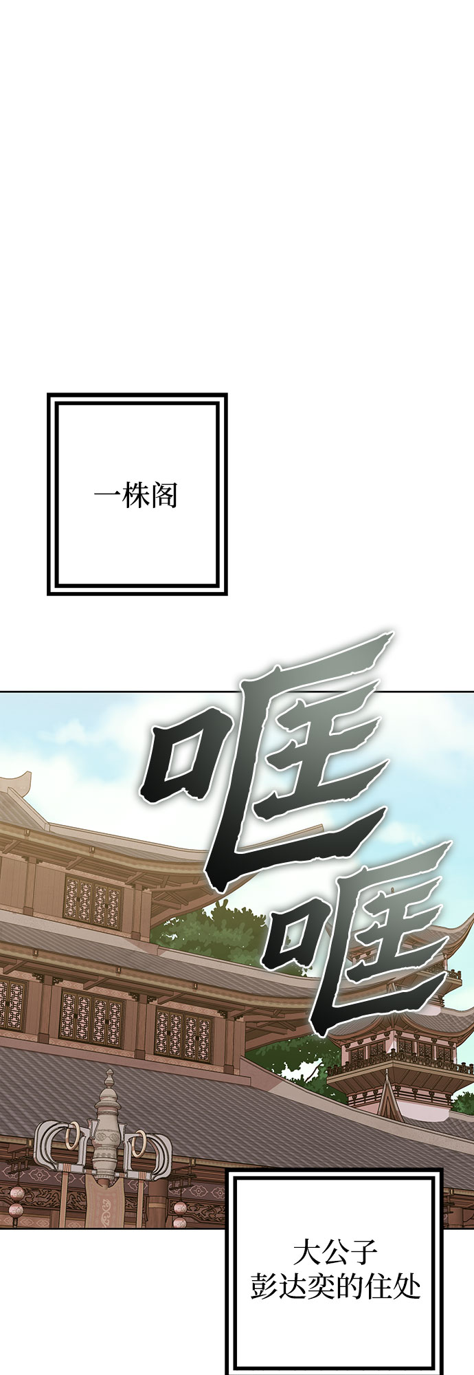 第7话74