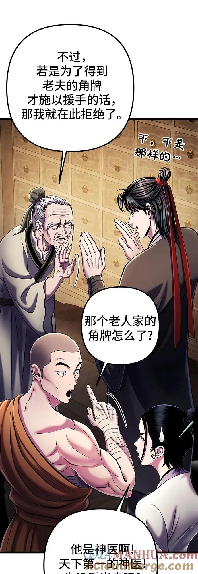 第107话15