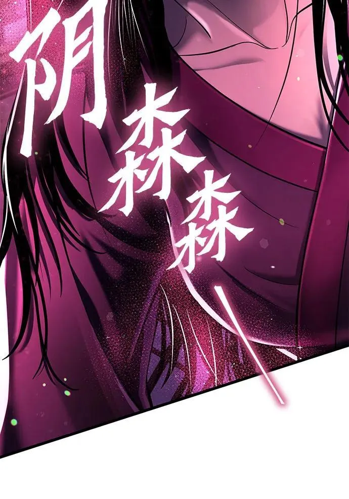 第118话43