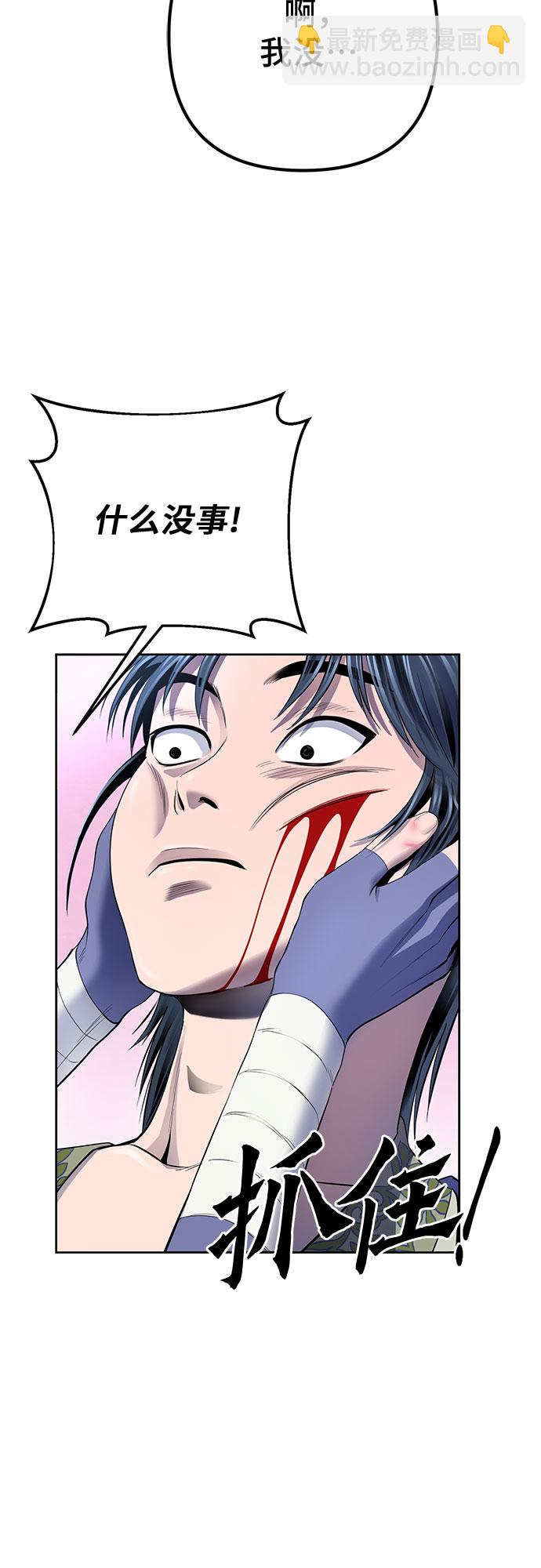 第26话30