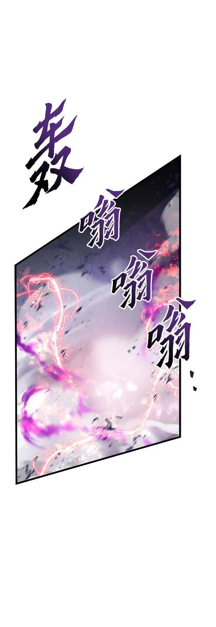 第115话28