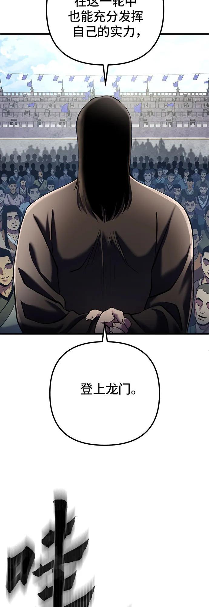 第98话17