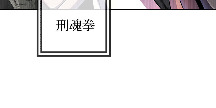 第38话4