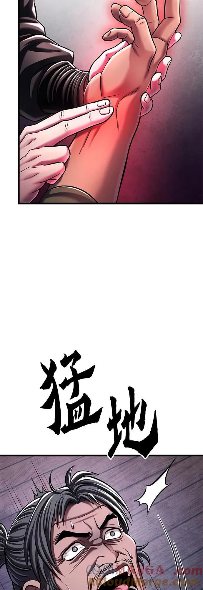 第124话45