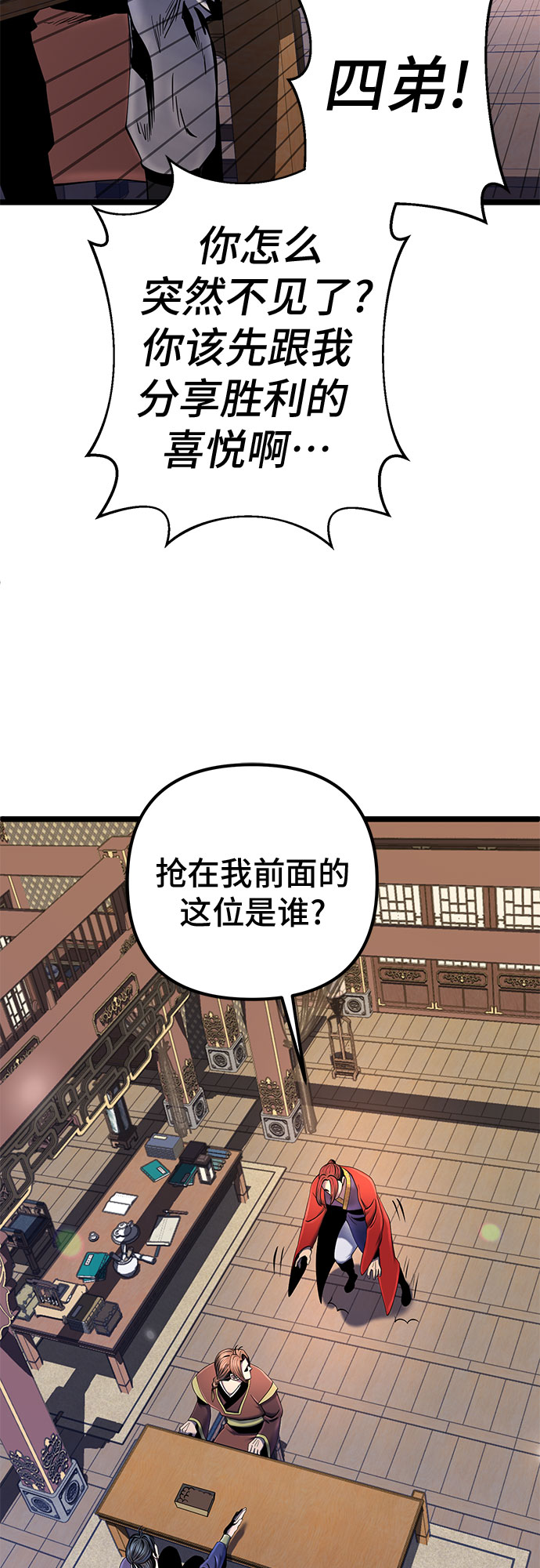 第56话68