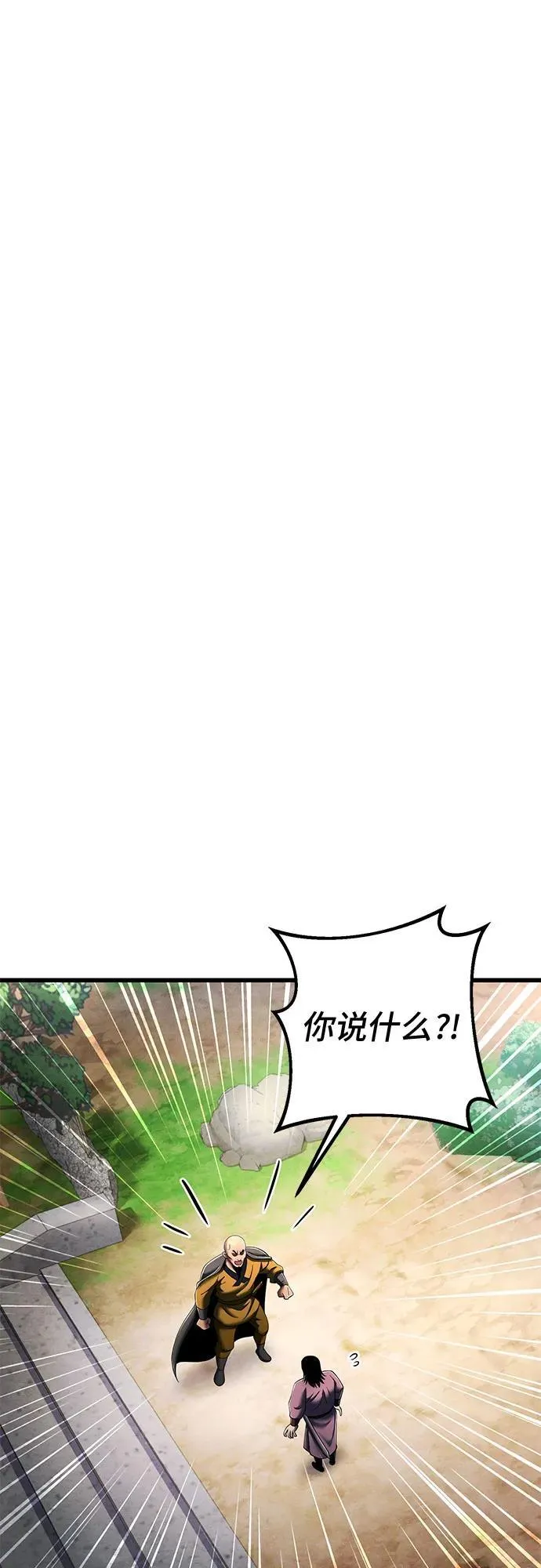 第126话37