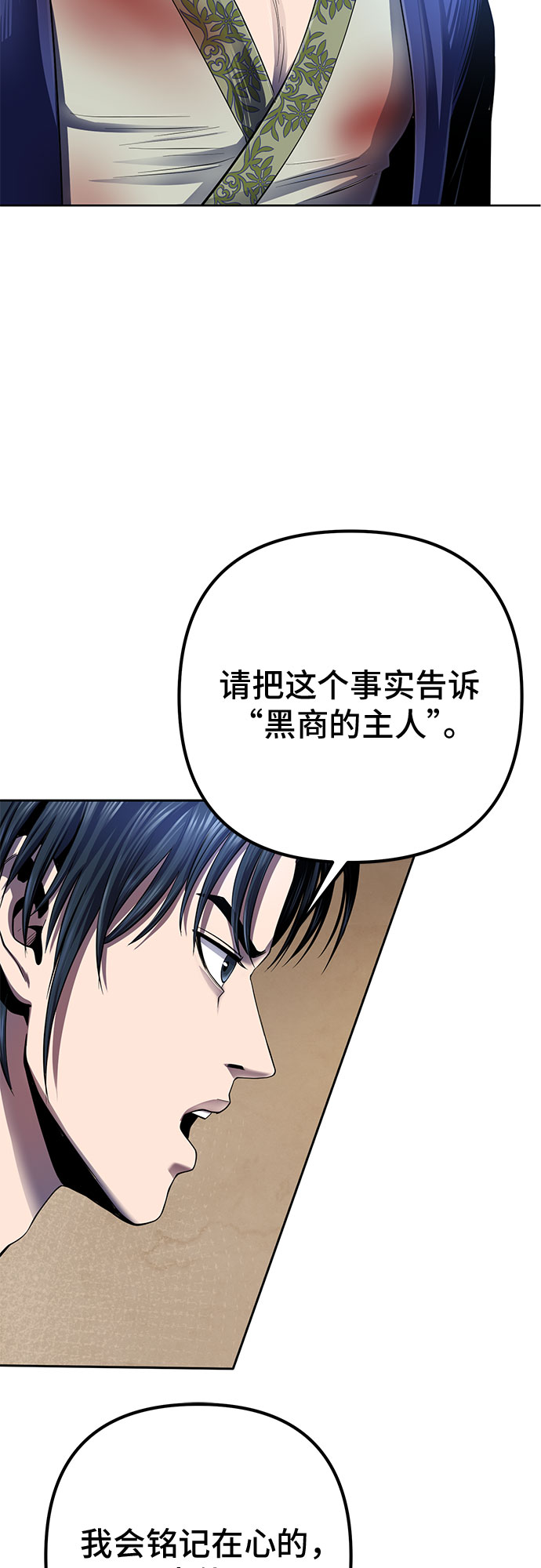 第26话55