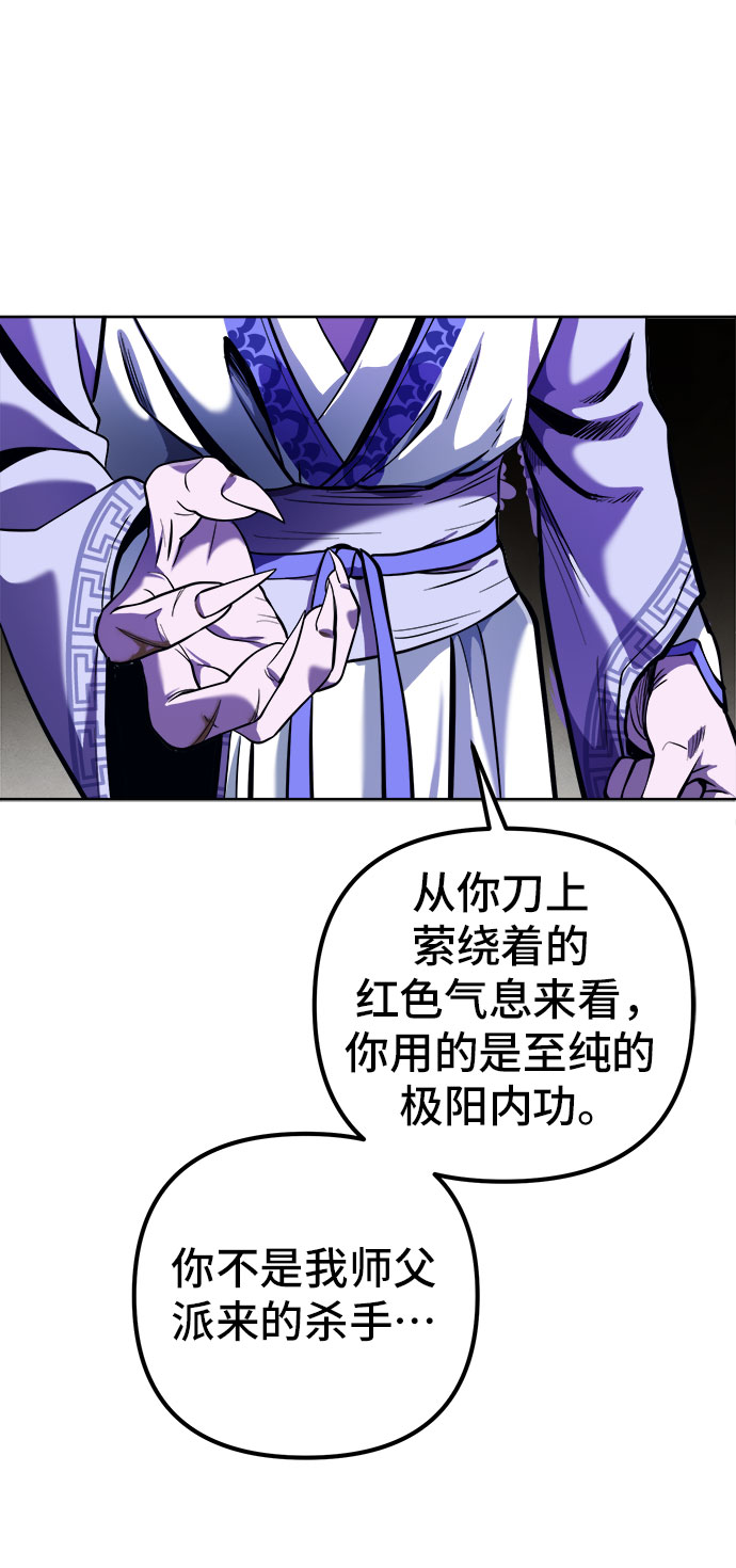 第5话39