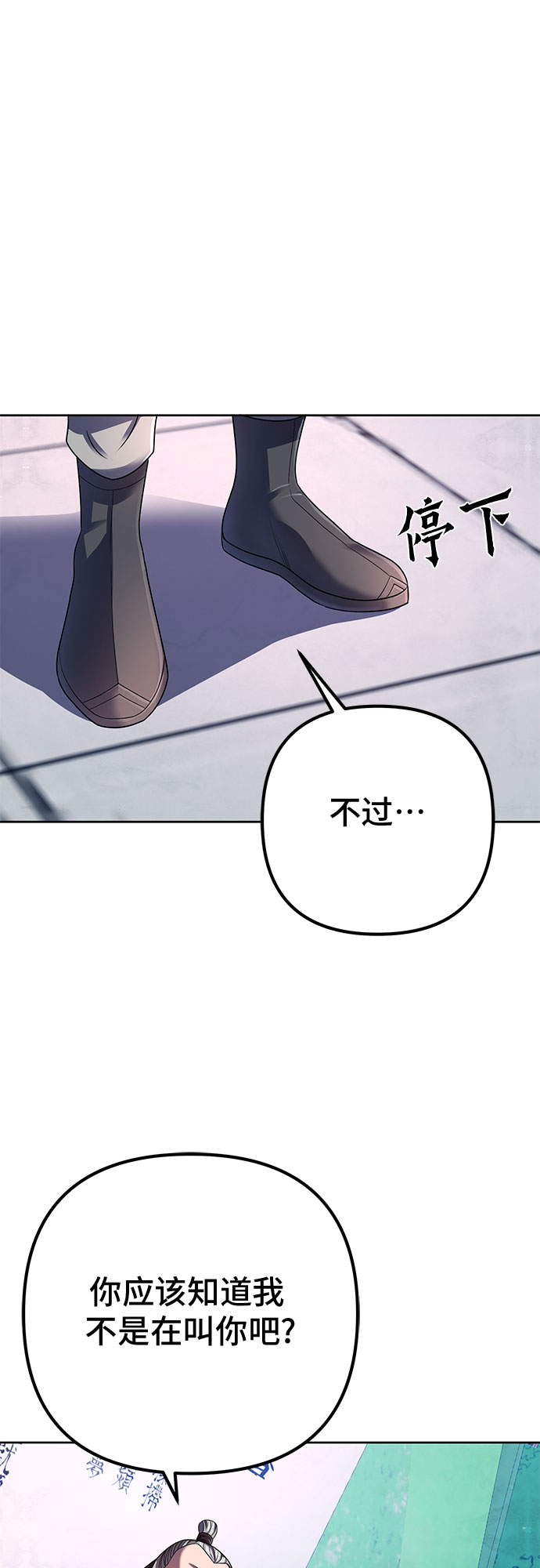 第33话6
