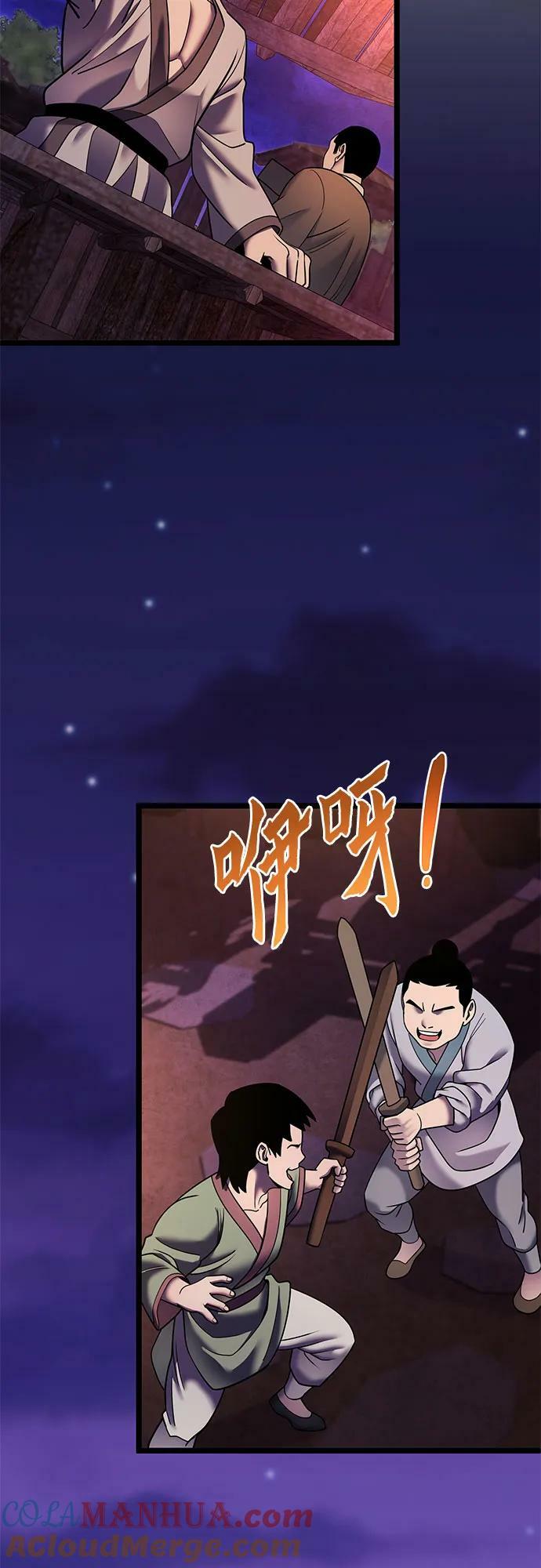 第91话39