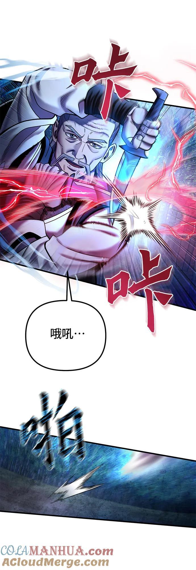 第95话15