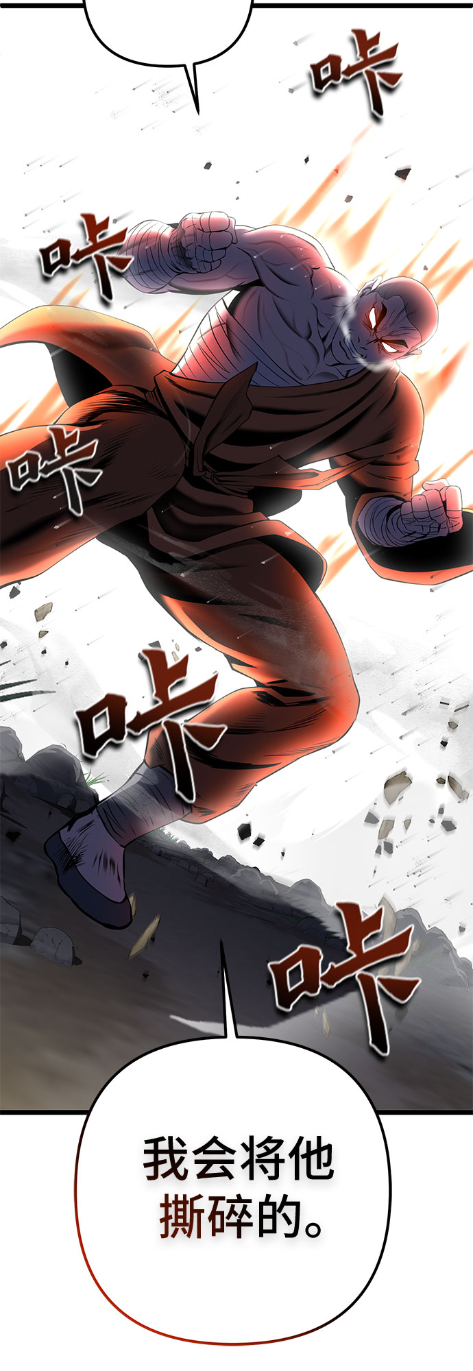 第62话72