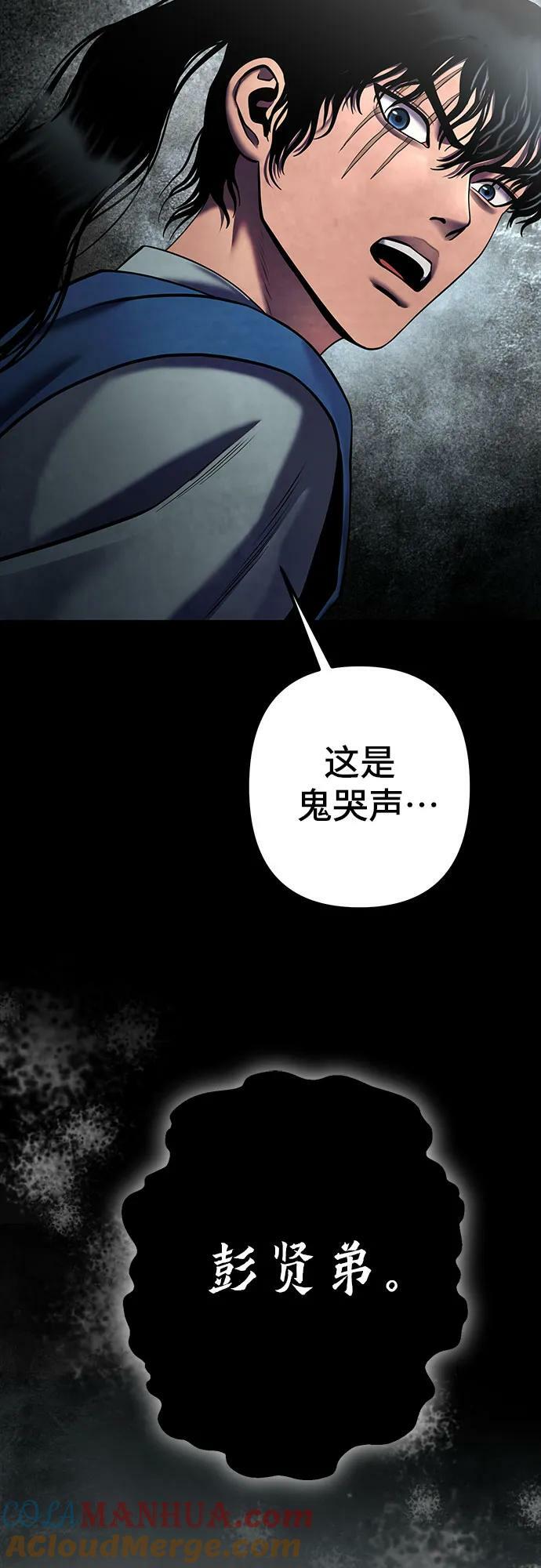 第88话66
