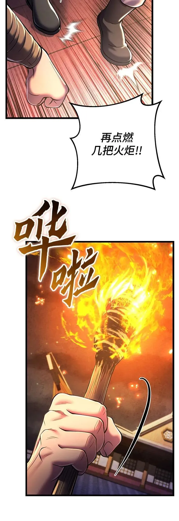 第114话38