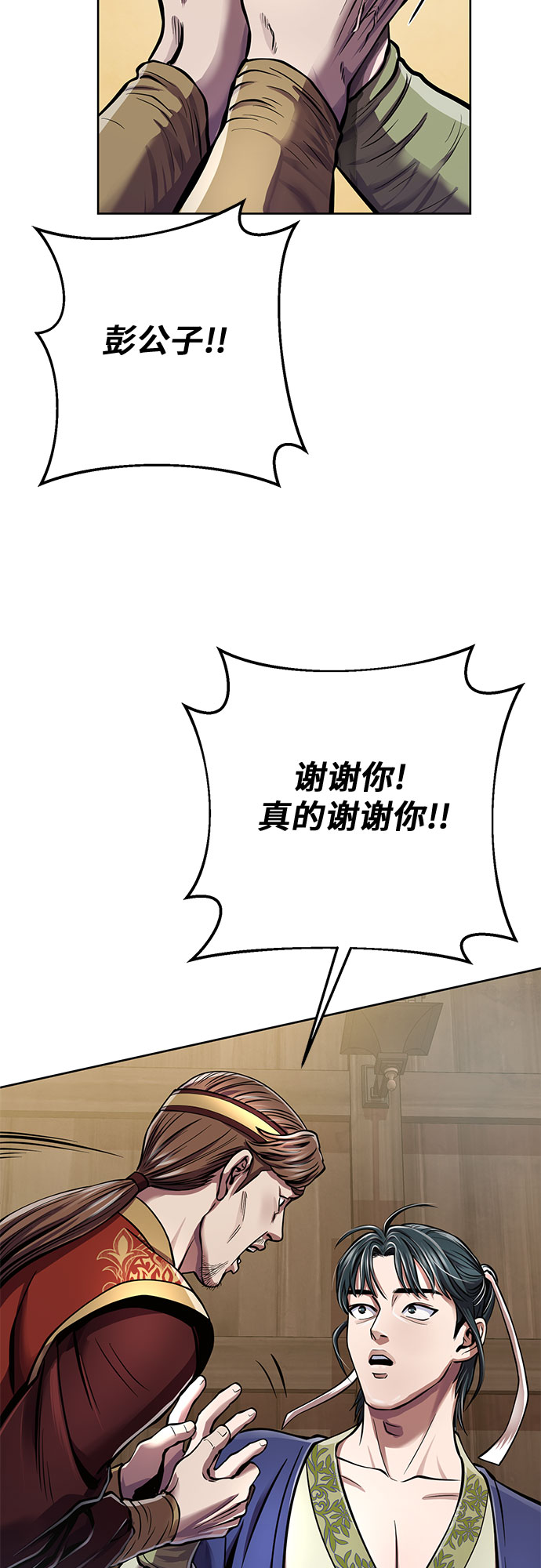 第15话70