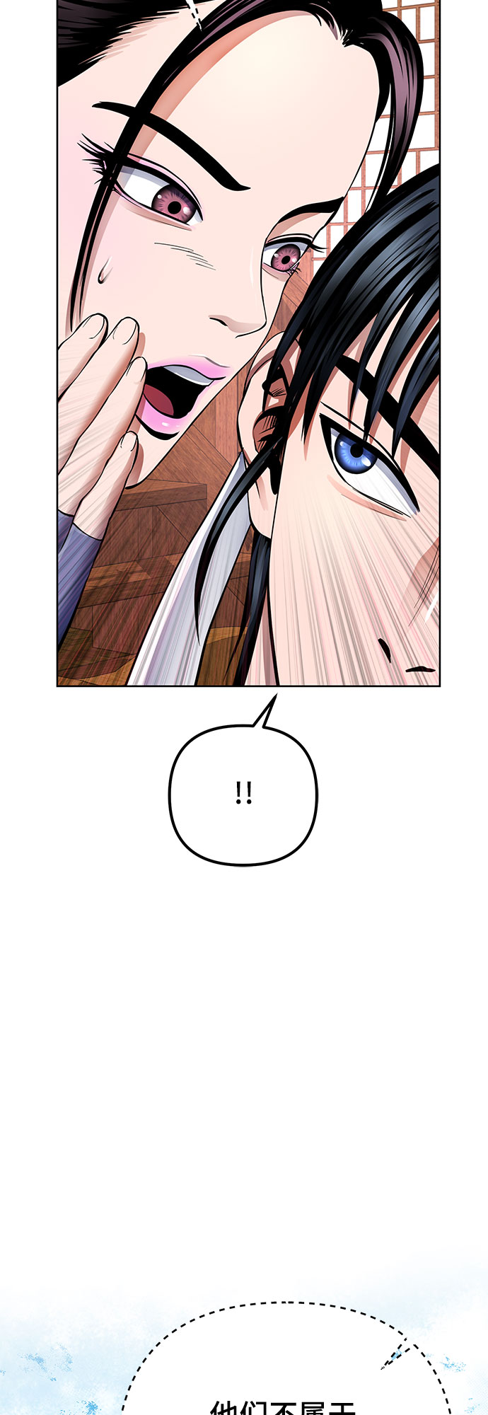 第36话59