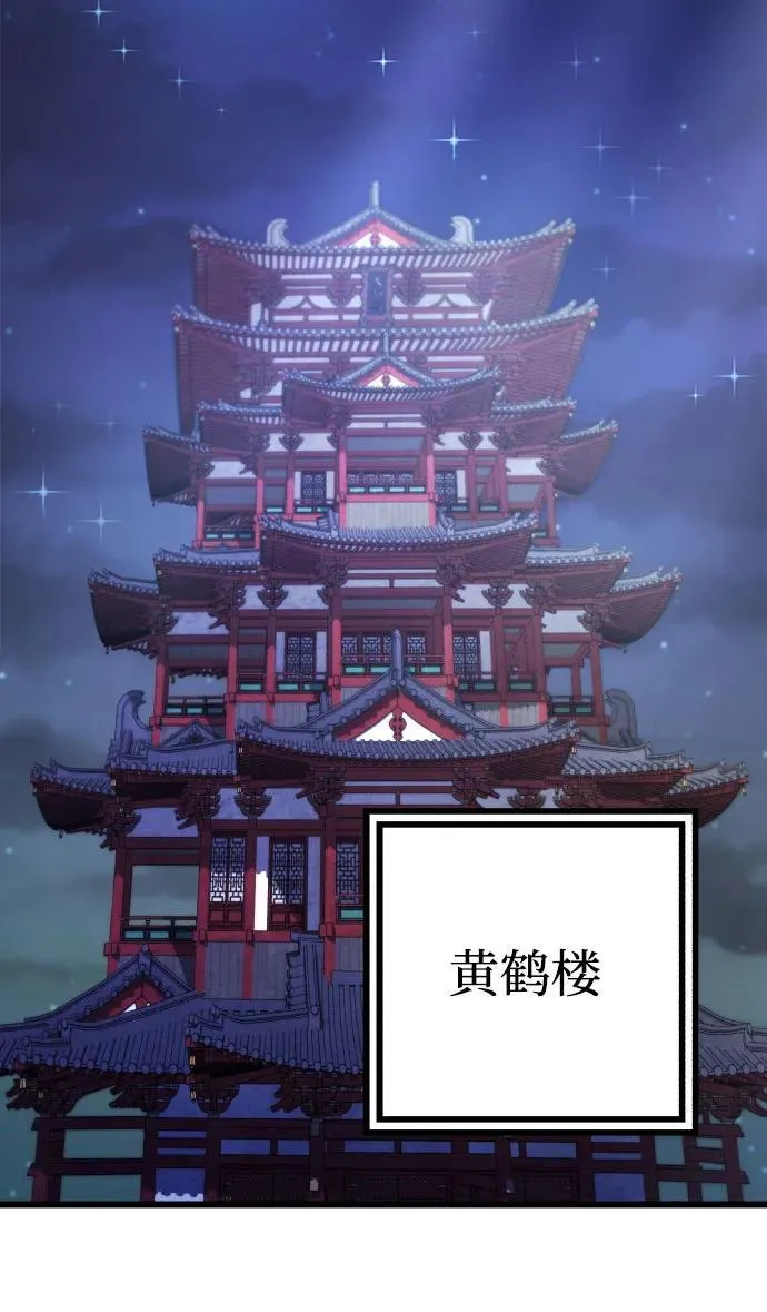 第103话53