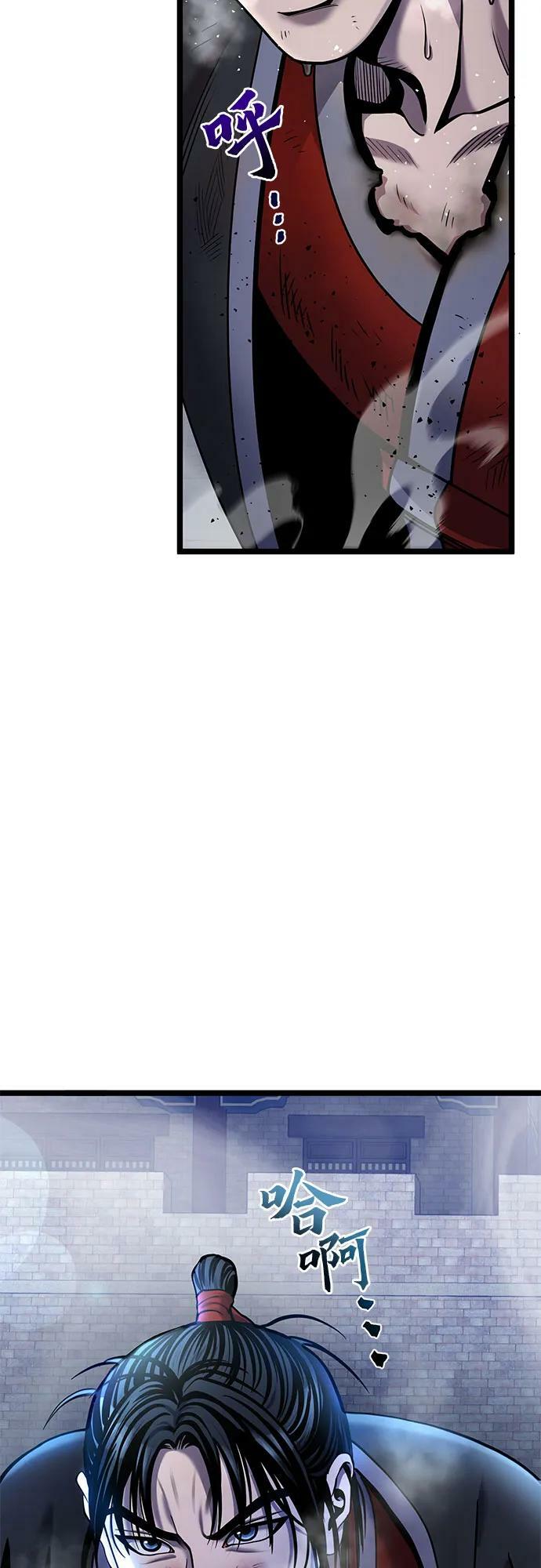 第76话7