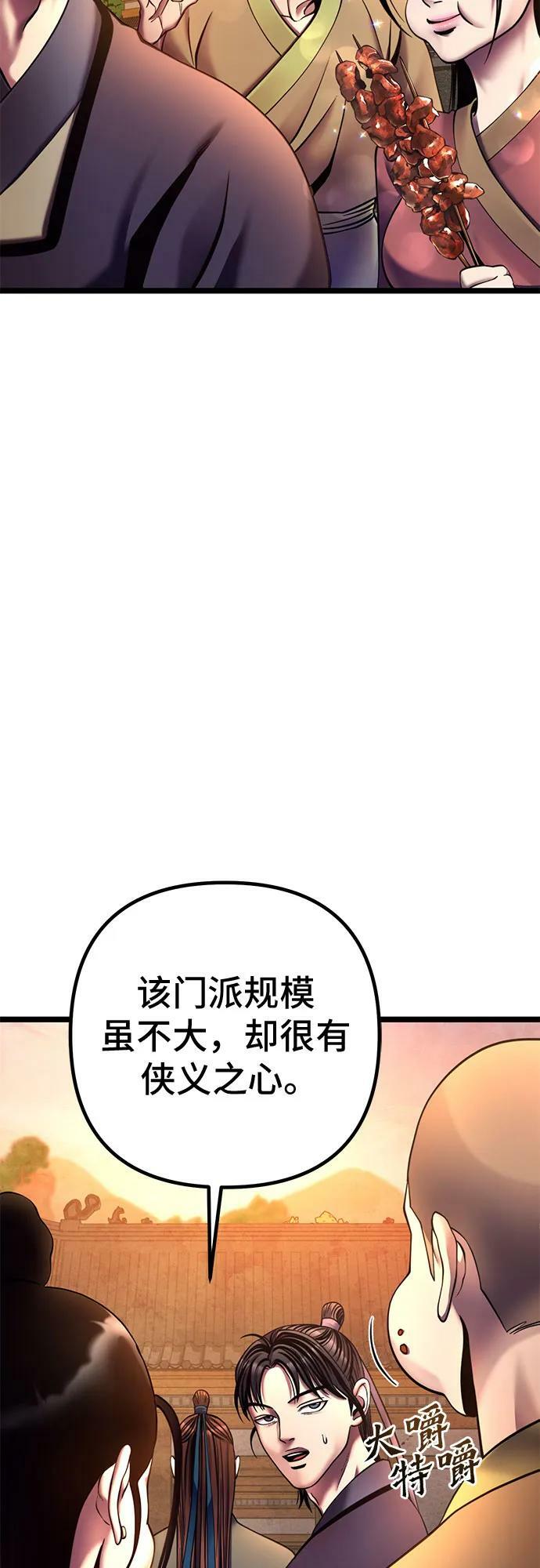 第82话28
