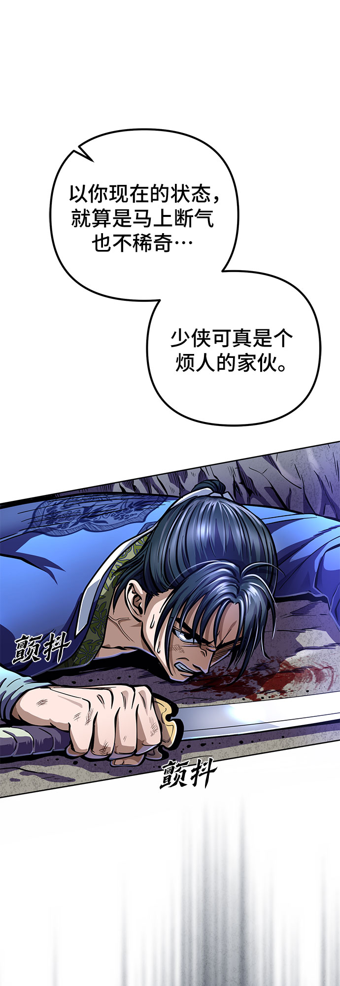 第13话2