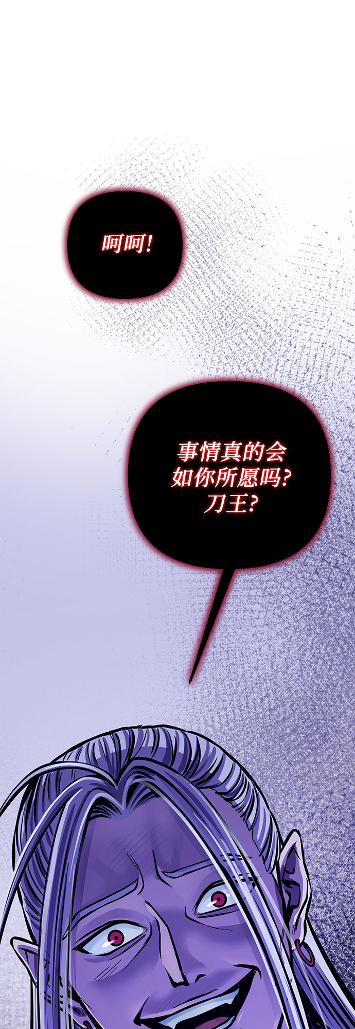 第13话75