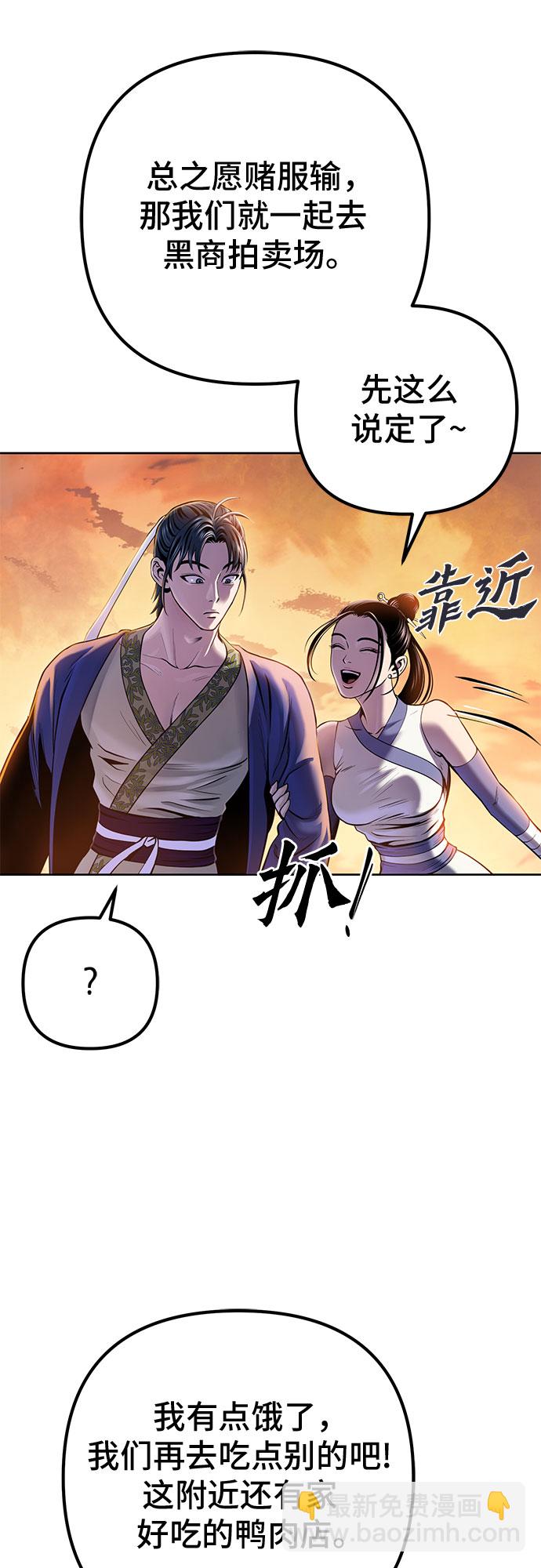 第21话41