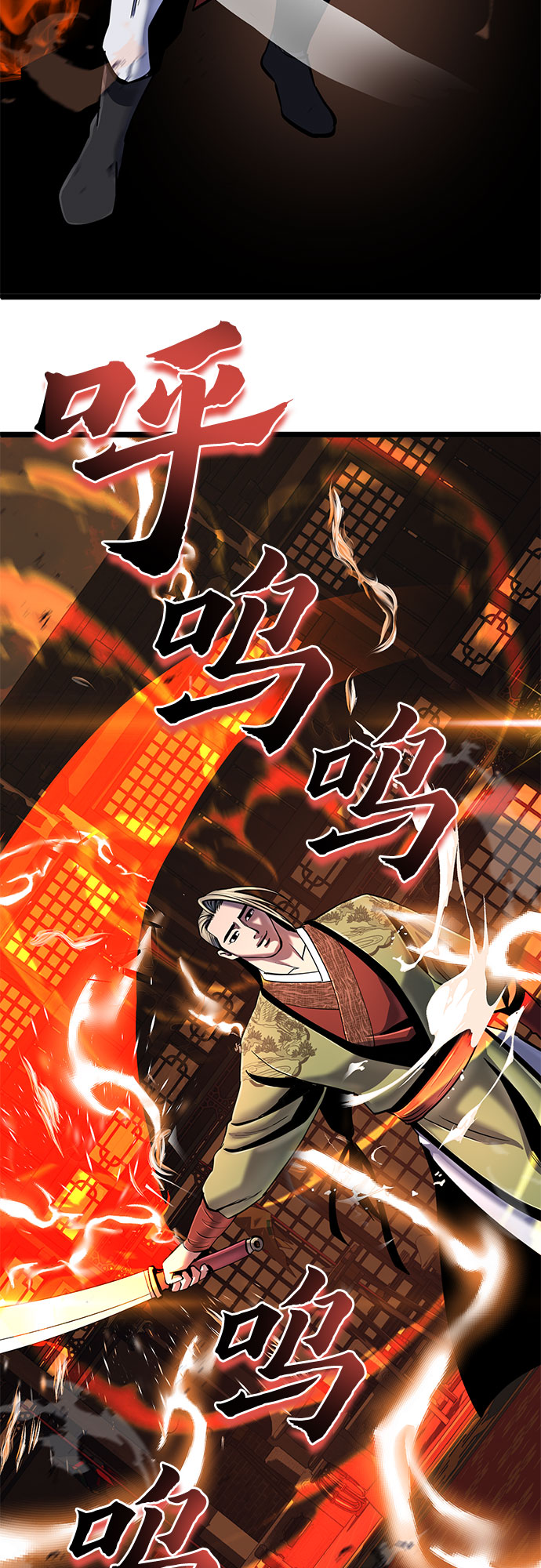 第56话20