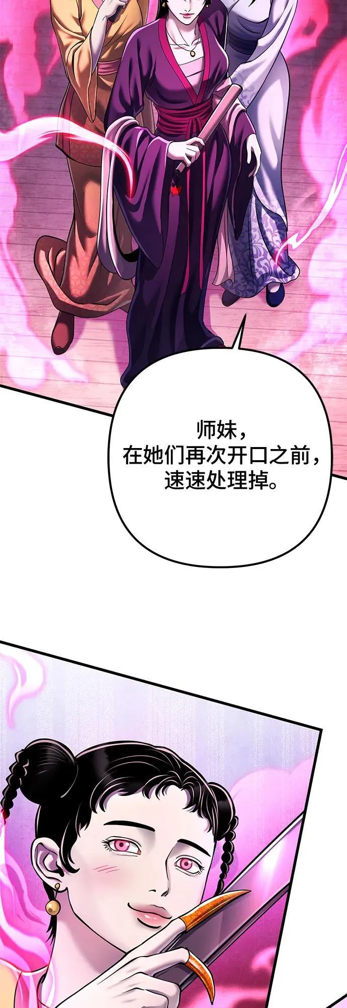 第123话10
