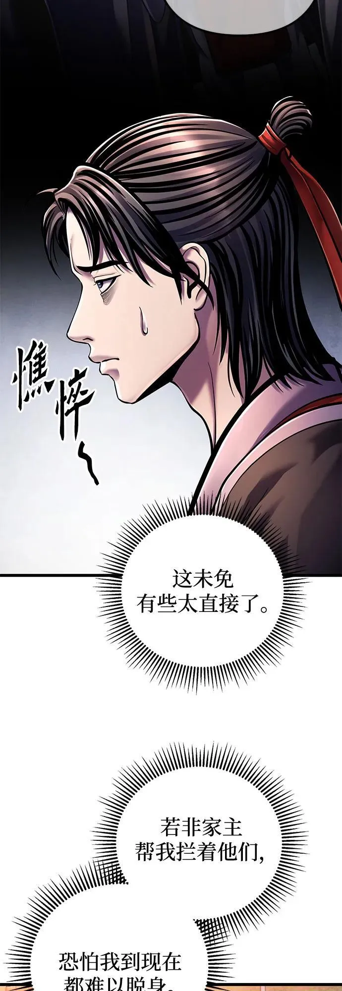 第118话56