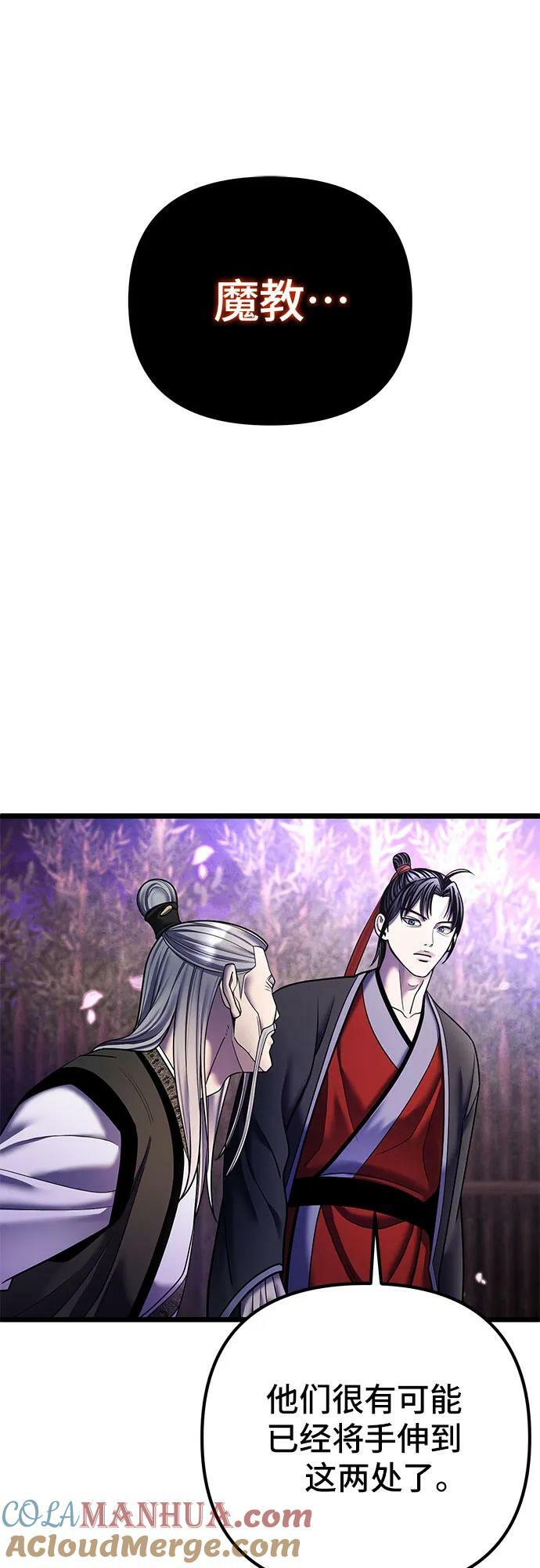 第92话15