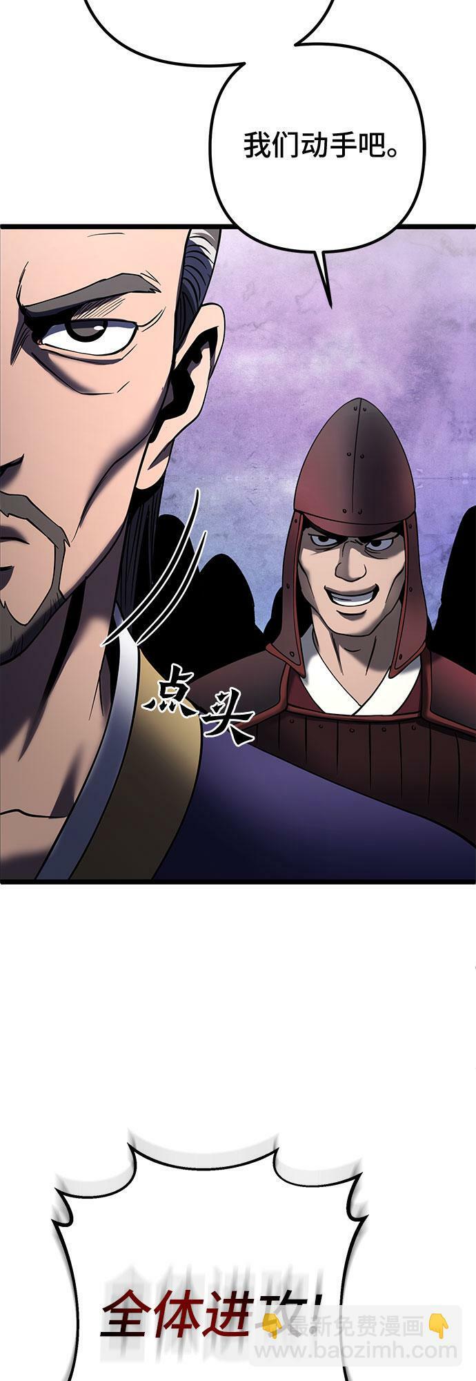 第74话67
