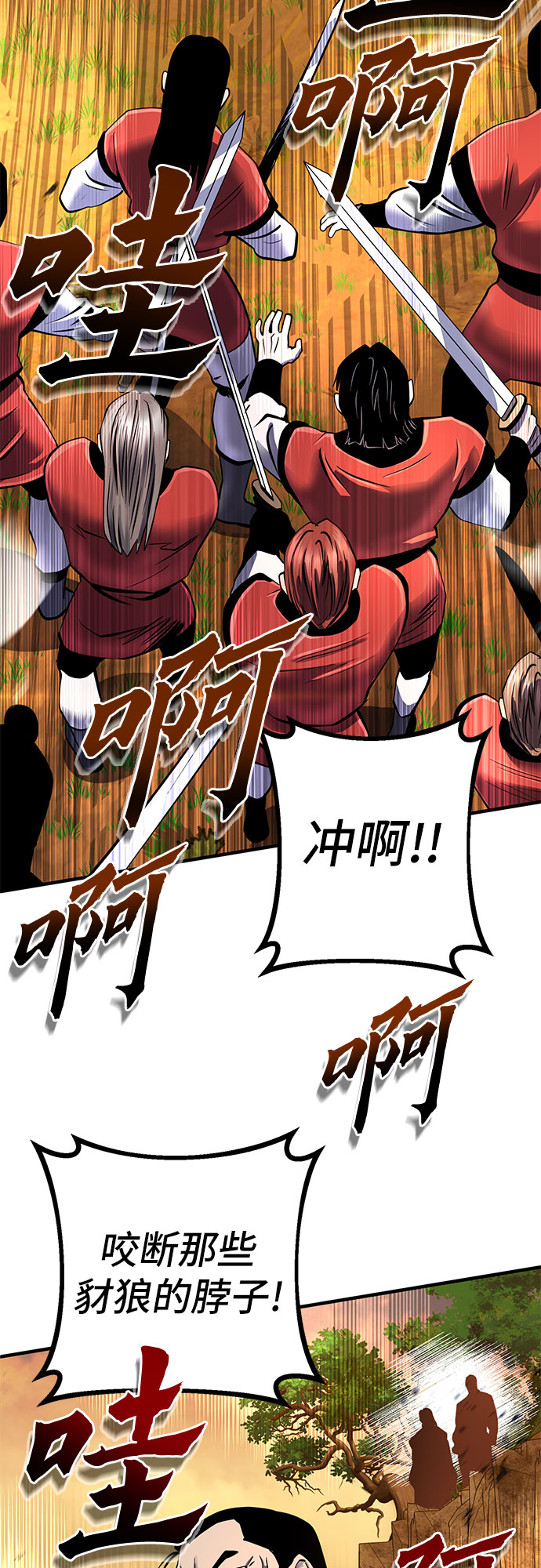第49话55