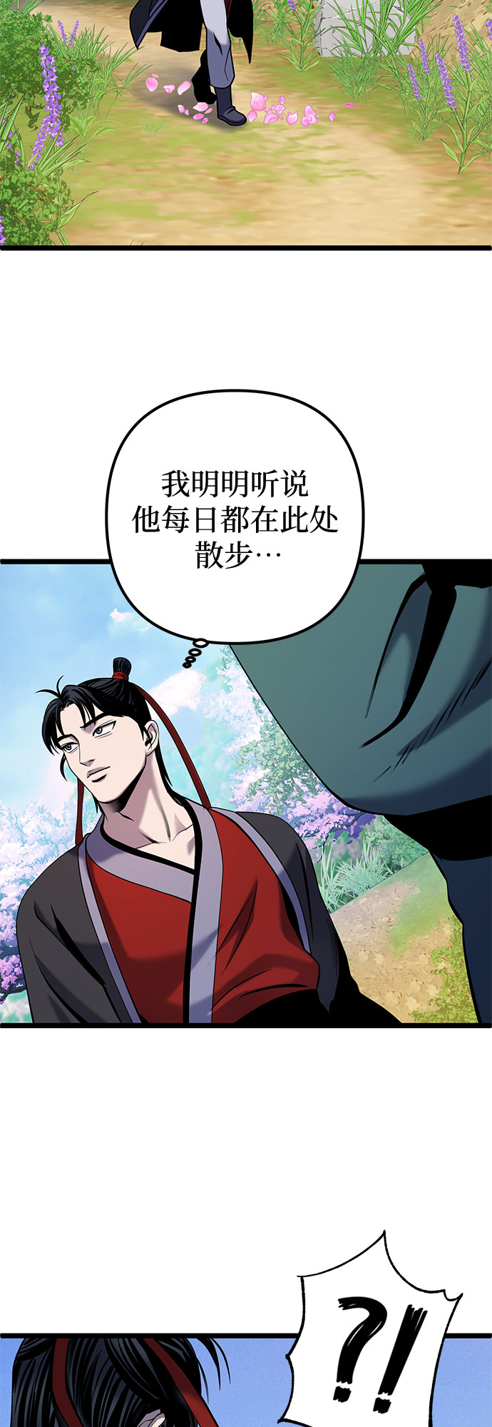 第64话58