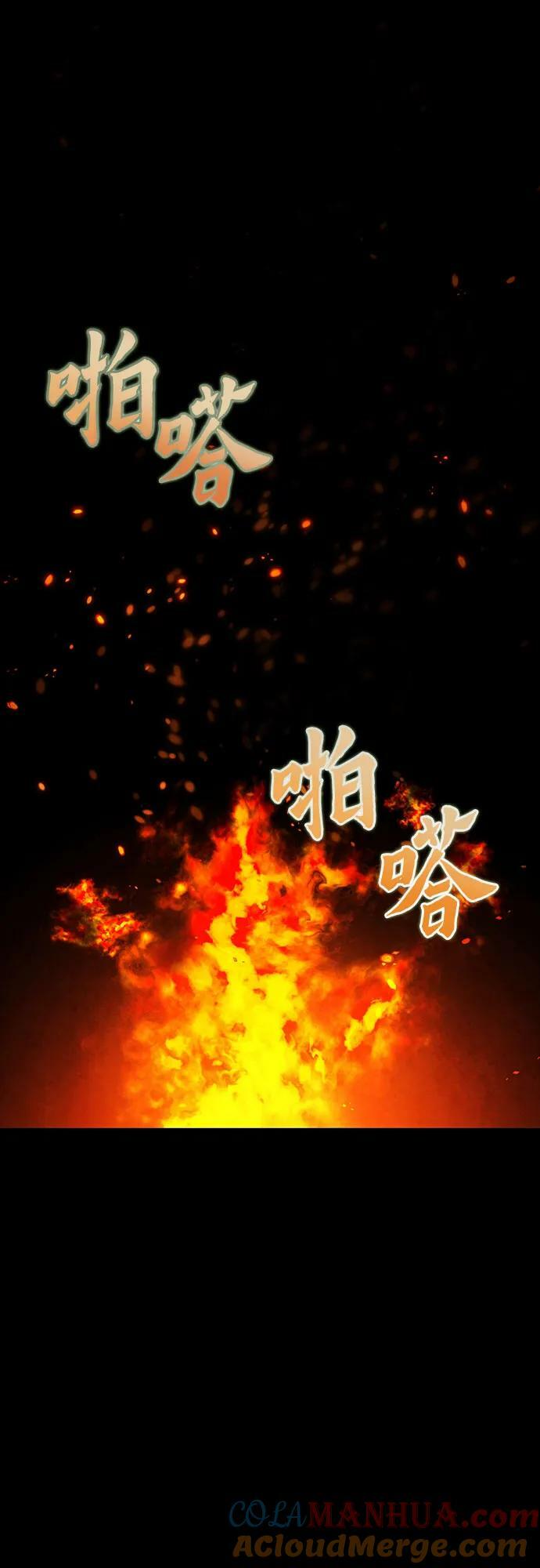 第86话15
