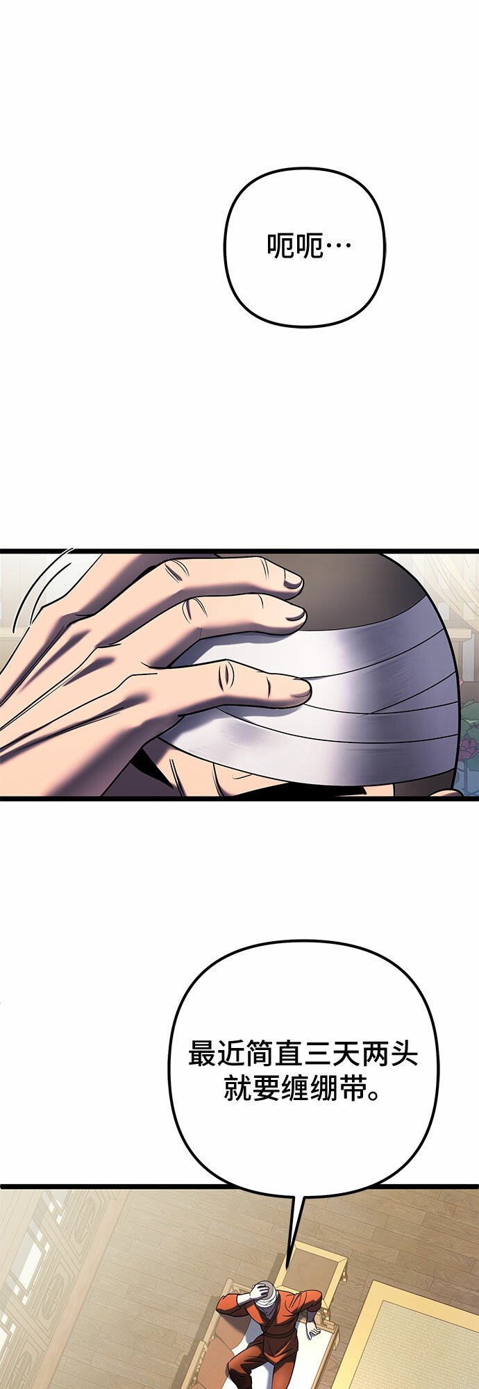 第73话6