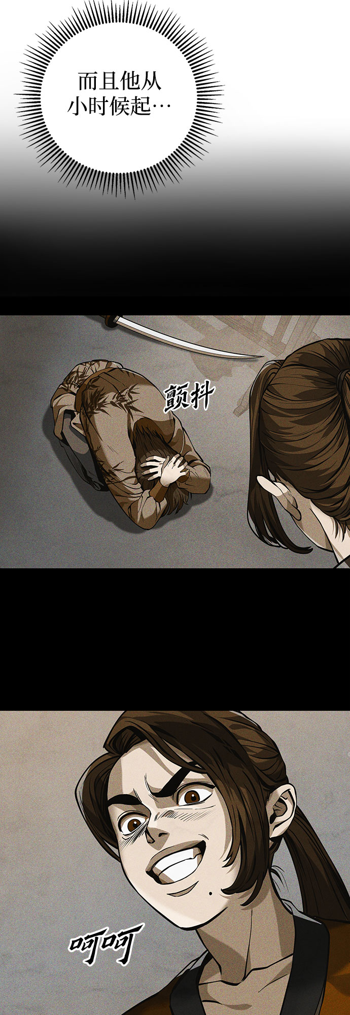 第3话15