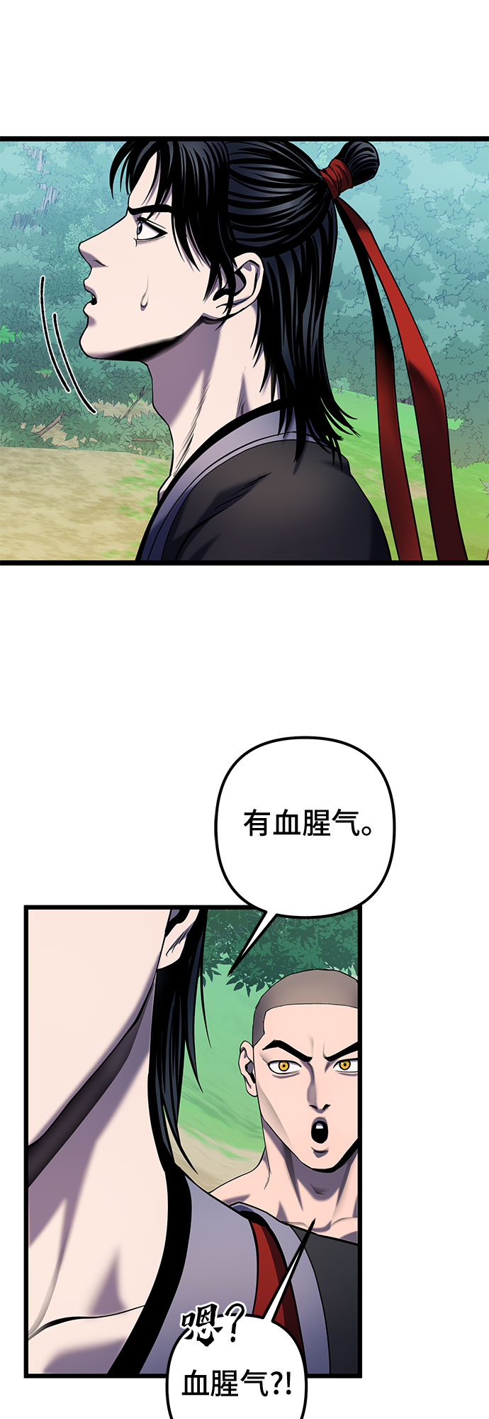 第62话29