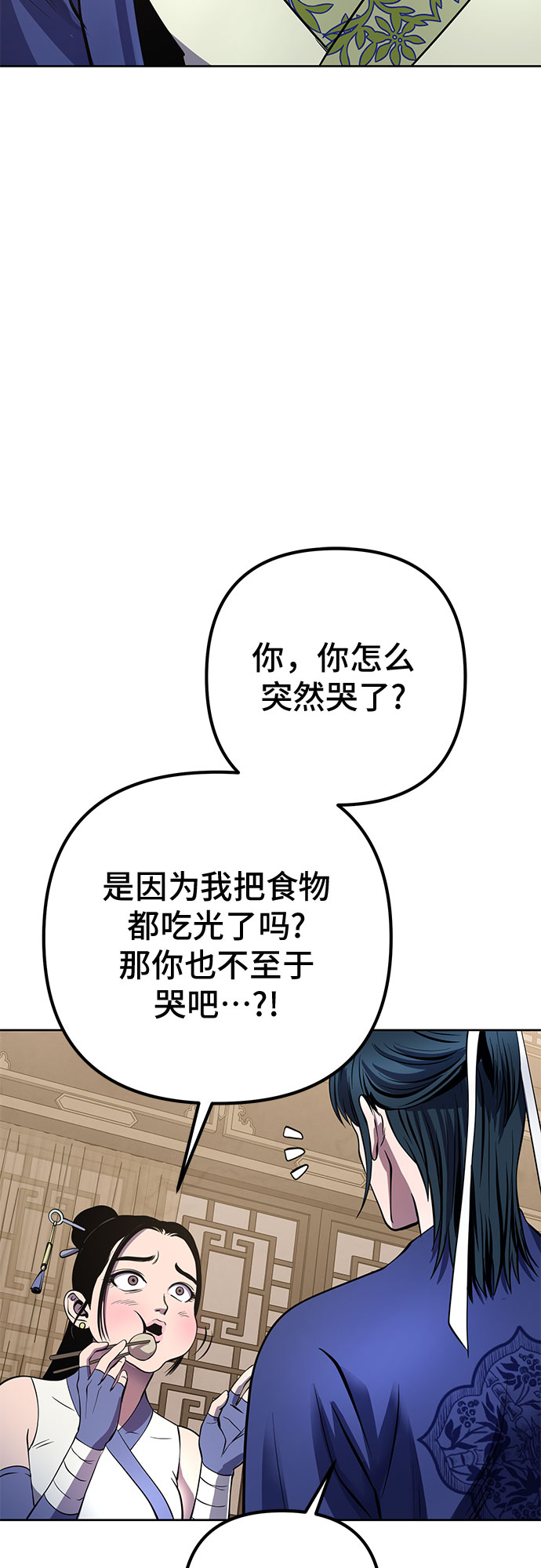 第20话24