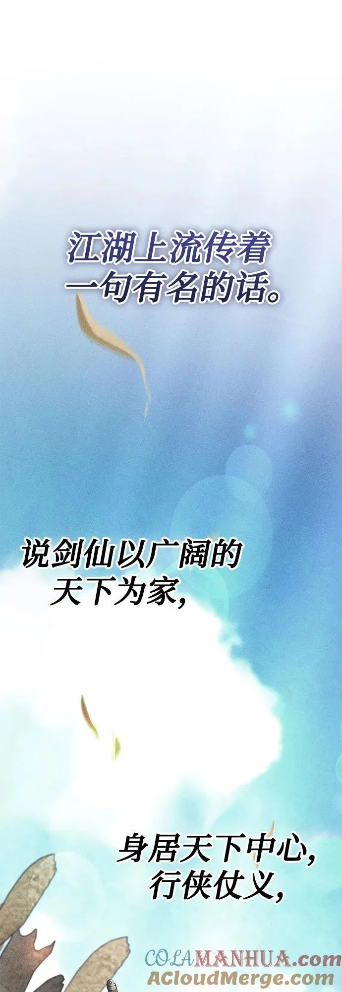 第104话15