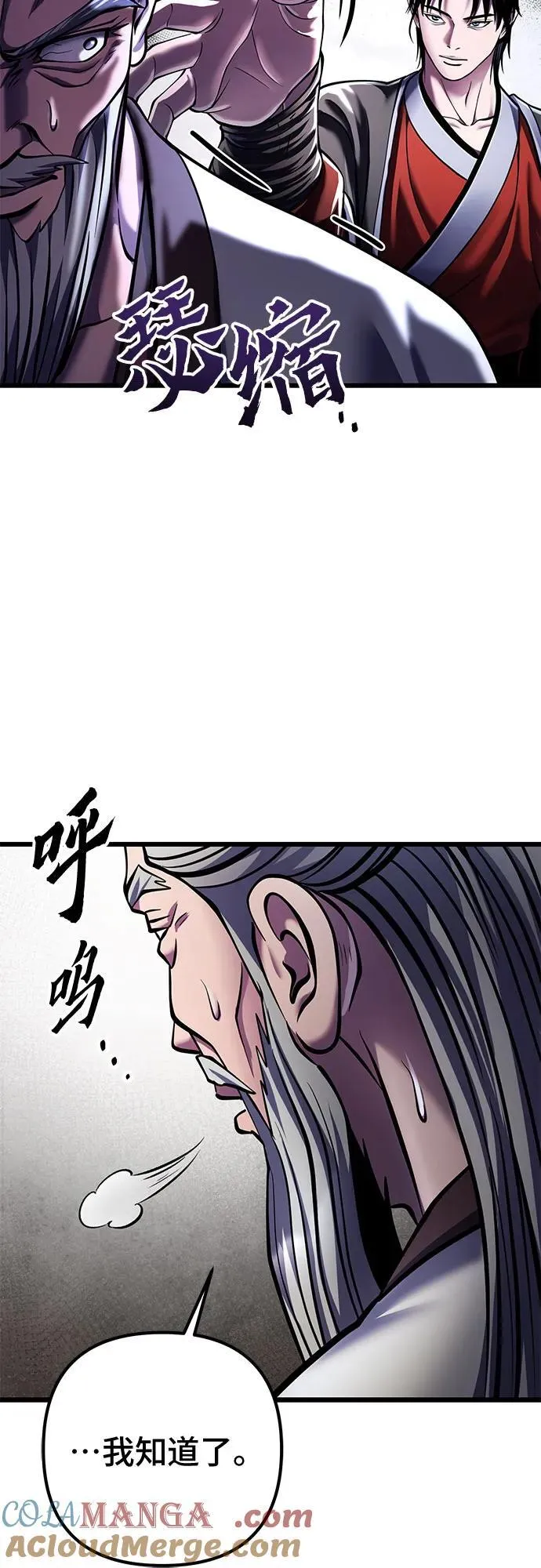 第117话48