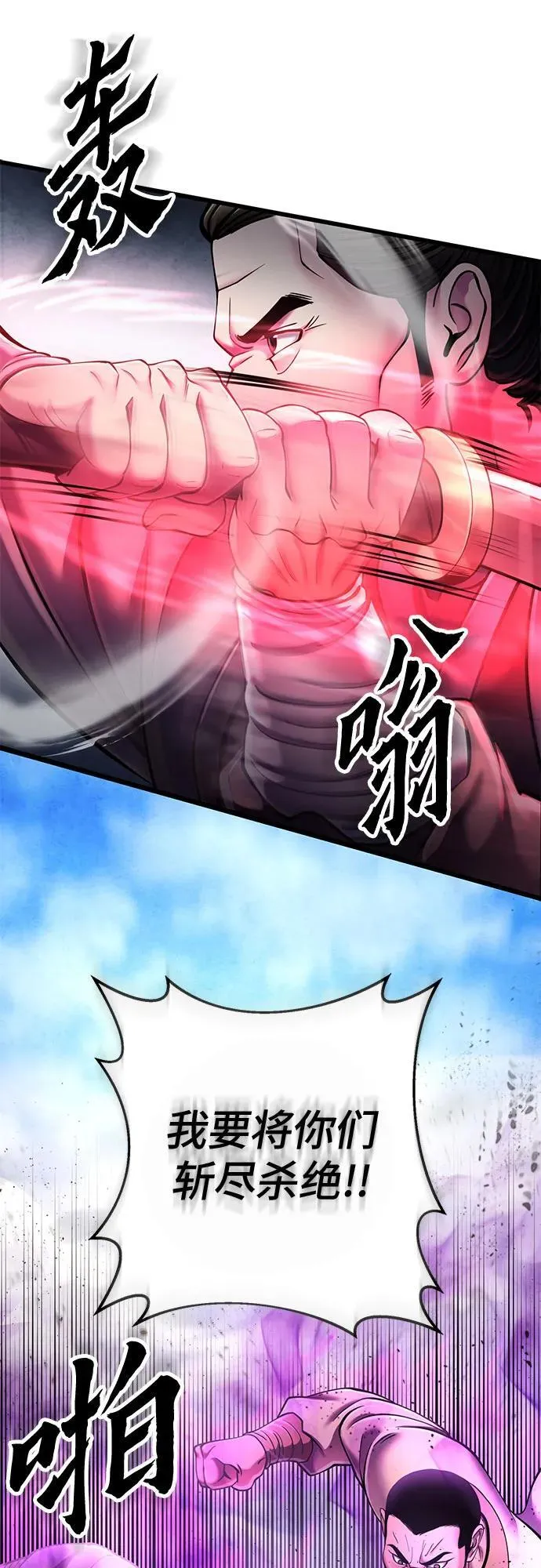第113话55