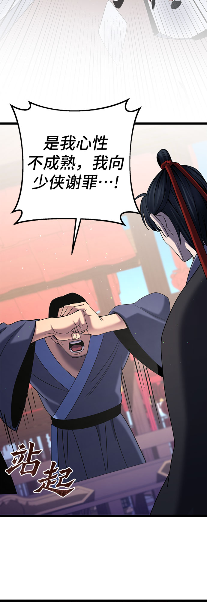 第68话23
