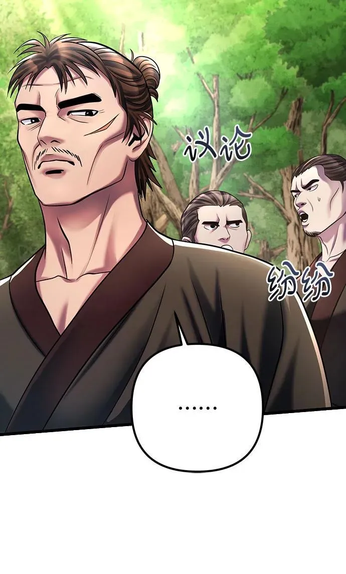第121话61