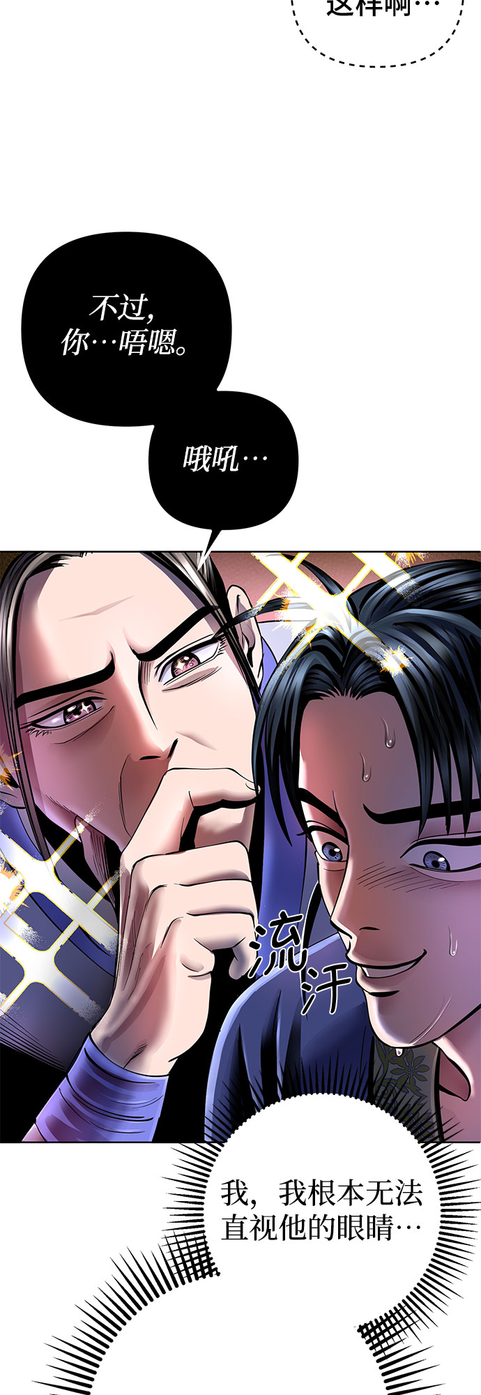 第35话40