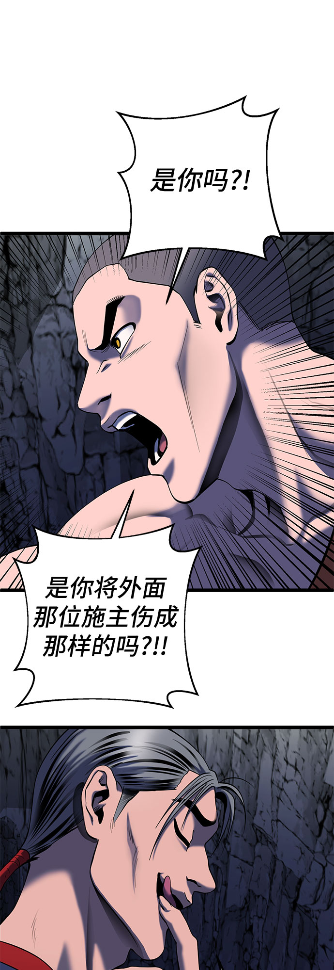第62话69