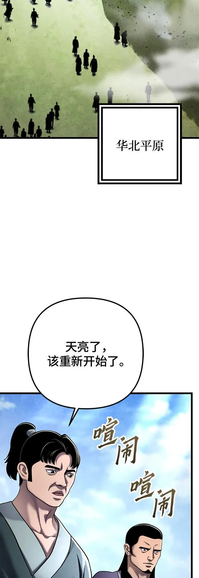 第117话25
