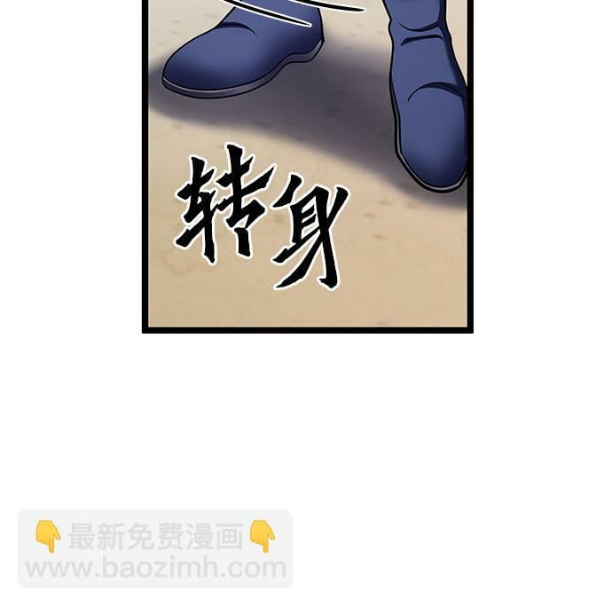 第73话56