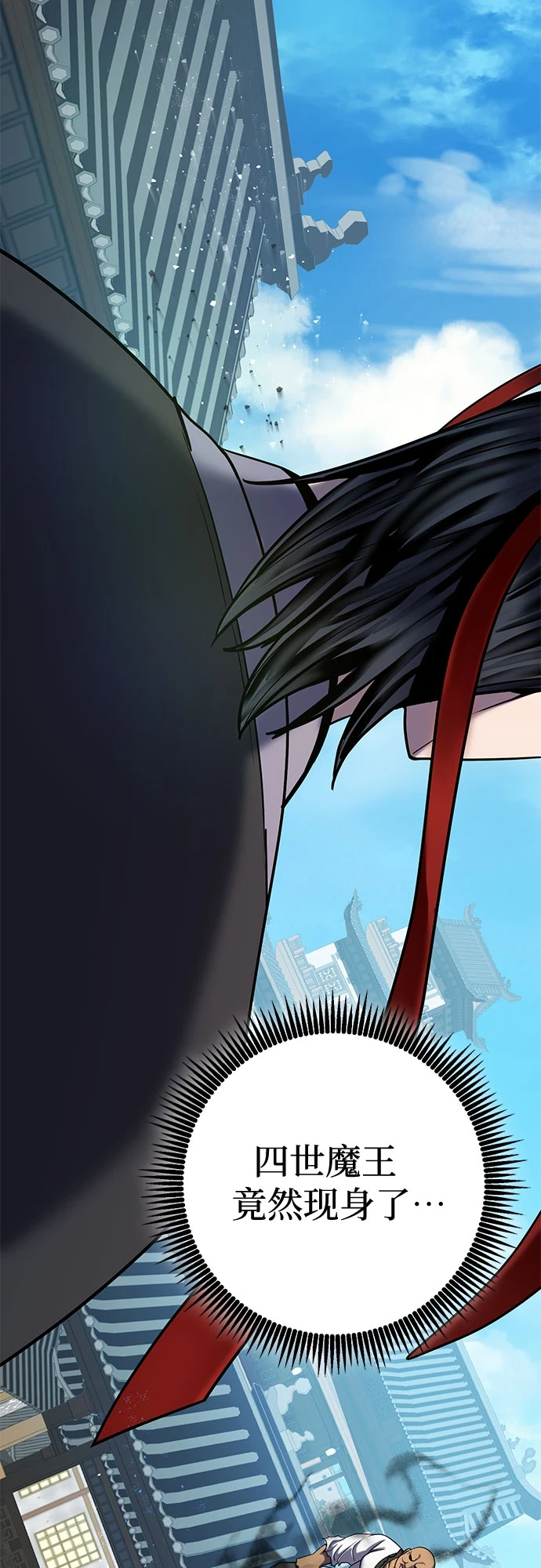 第69话46