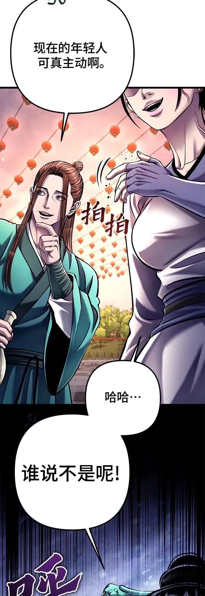 第119话13