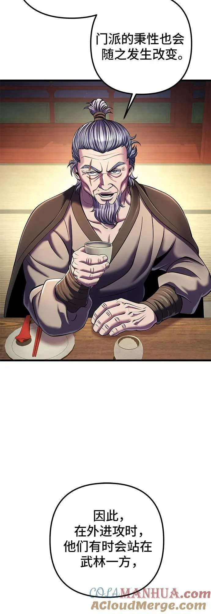 第105话30